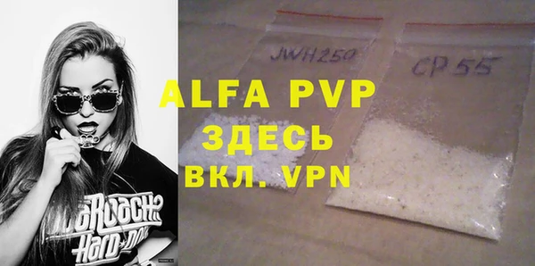 MDMA Premium VHQ Бронницы