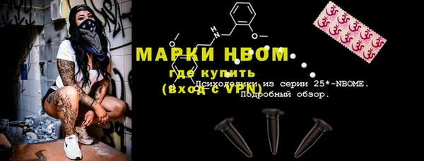 MDMA Premium VHQ Бронницы