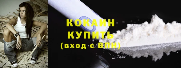 MDMA Premium VHQ Бронницы