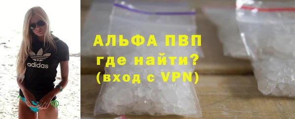 MDMA Premium VHQ Бронницы