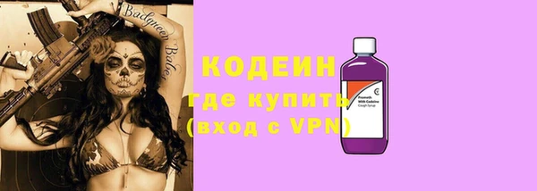 MDMA Premium VHQ Бронницы