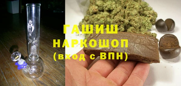 MDMA Premium VHQ Бронницы