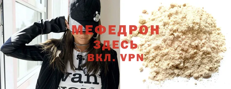 Меф mephedrone  Агидель 