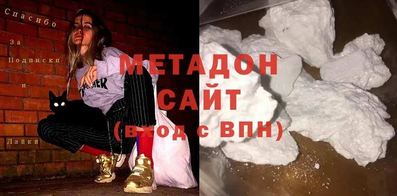 сайты даркнета Telegram  Агидель  МЕТАДОН methadone 